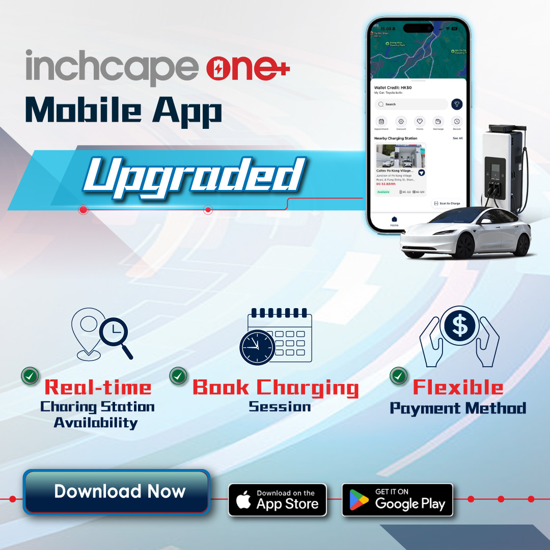 inchcape one+ Mobile App Upgraded
